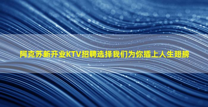 承德夜场招聘